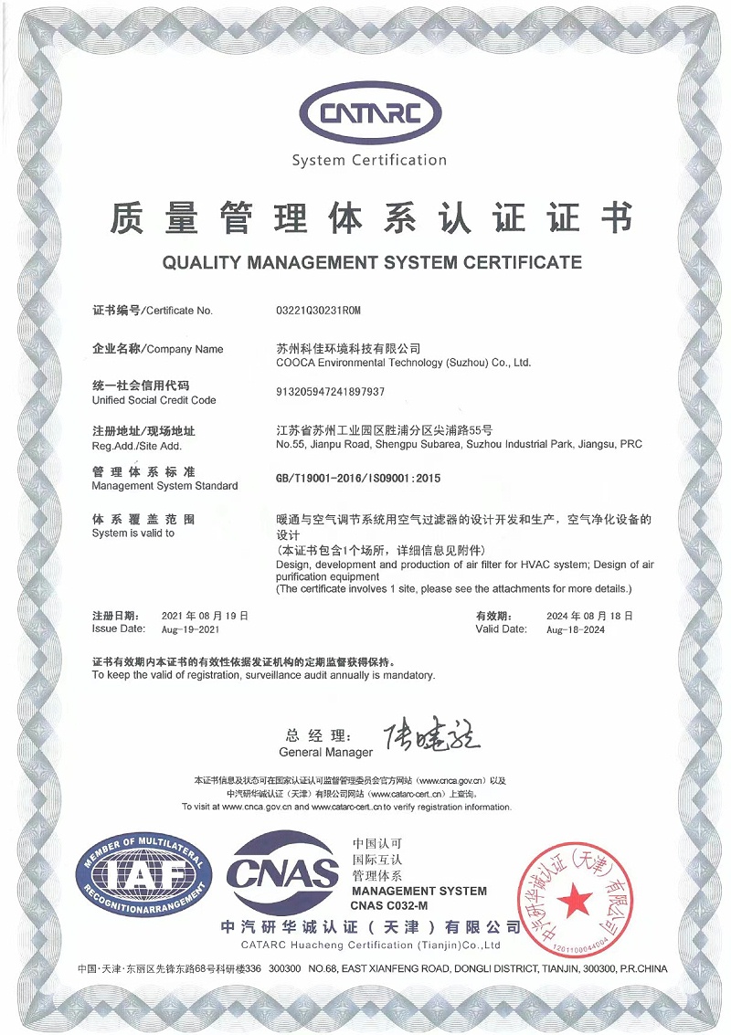 ISO9001