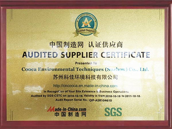 科技中国制造网认证供应商